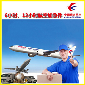 莎车叶尔羌机场快运公司谈空运的四大作用是什么